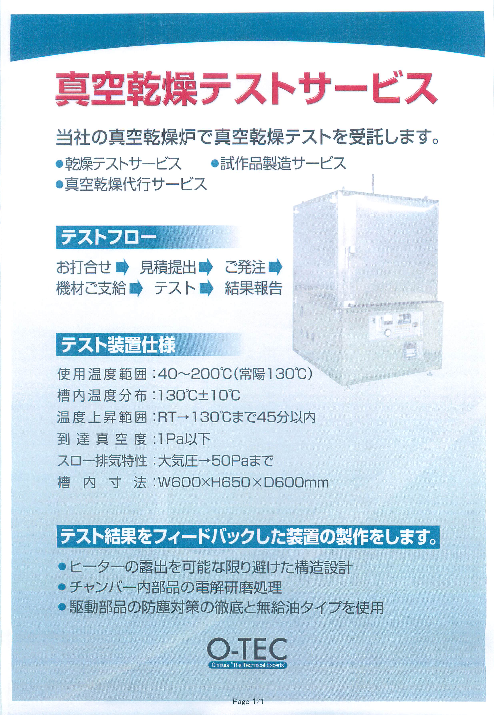 カタログの表紙