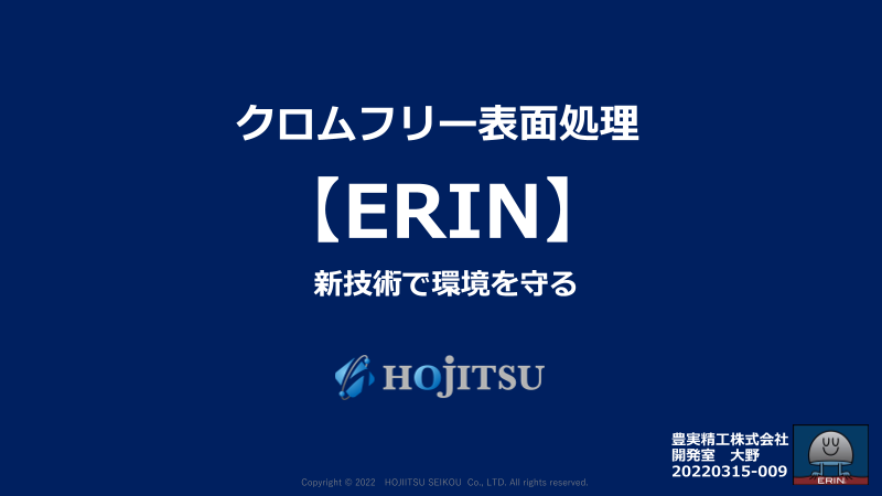 この企業の関連カタログの表紙