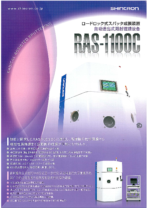 カタログの表紙