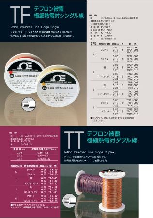 この企業の関連カタログの表紙