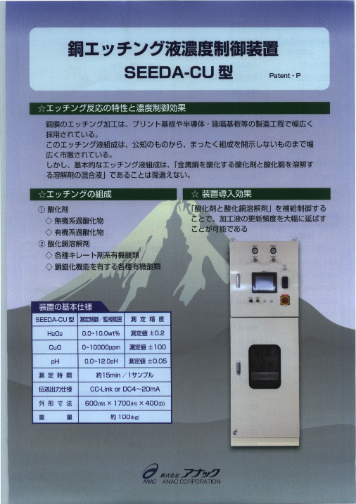 カタログの表紙