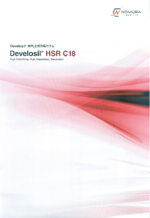 この企業の関連カタログの表紙