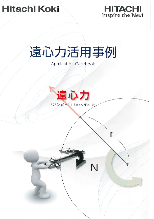 この企業の関連カタログの表紙