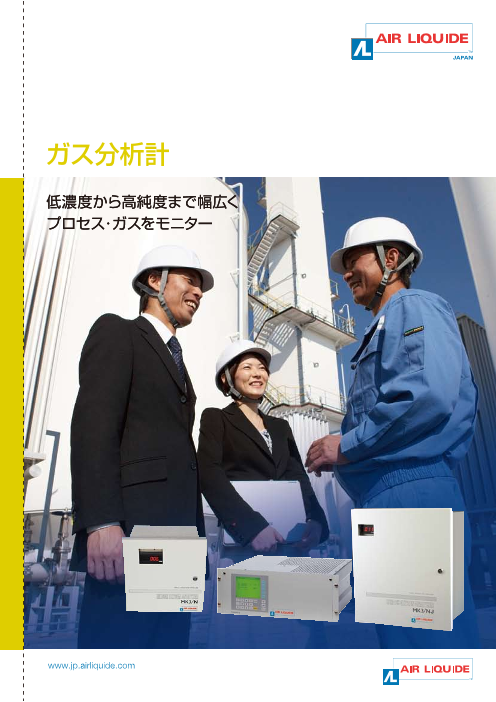 この企業の関連カタログの表紙