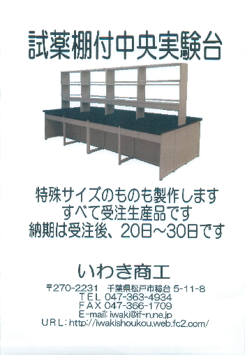 この企業の関連カタログの表紙