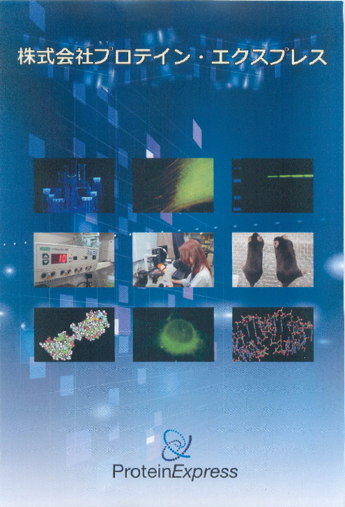 カタログの表紙