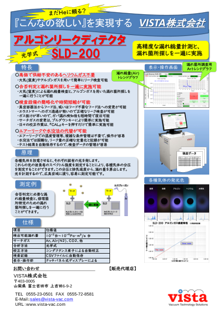この企業の関連カタログの表紙