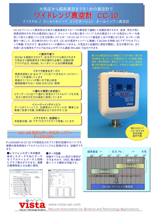 この企業の関連カタログの表紙