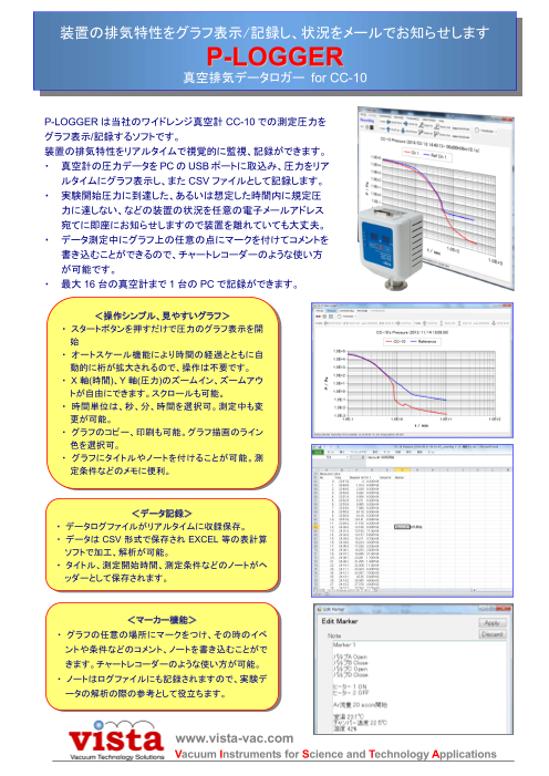 この企業の関連カタログの表紙