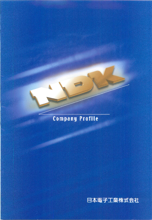 カタログの表紙