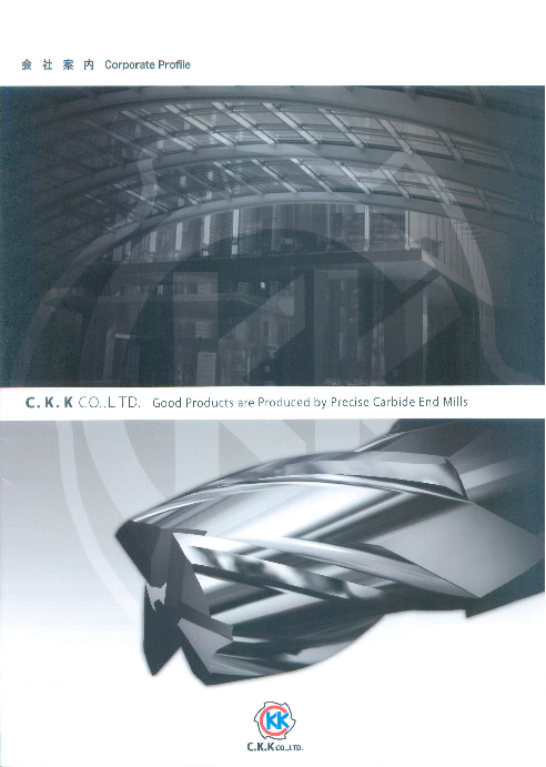 この企業の関連カタログの表紙