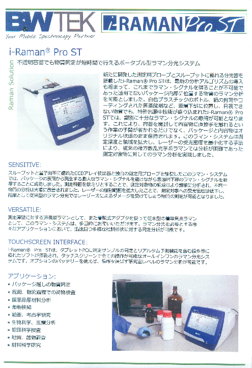 カタログの表紙