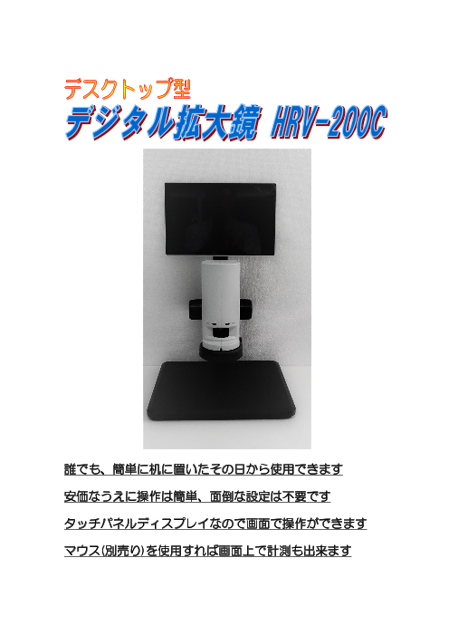 この企業の関連カタログの表紙