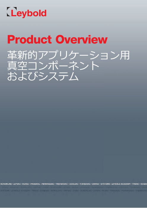 カタログの表紙