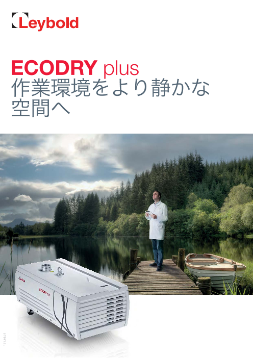 この企業の関連カタログの表紙