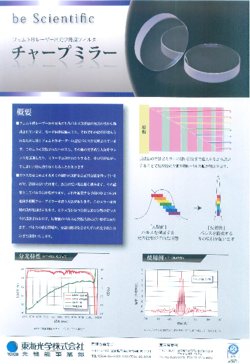 この企業の関連カタログの表紙