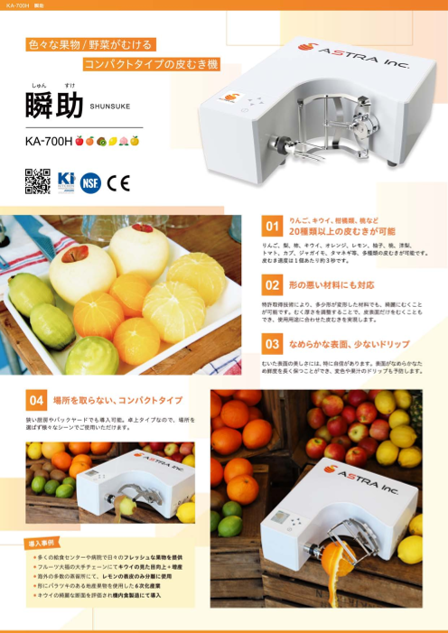 皇花② 一体型叙勲叙位額 ひのき材 外寸法縦457×960