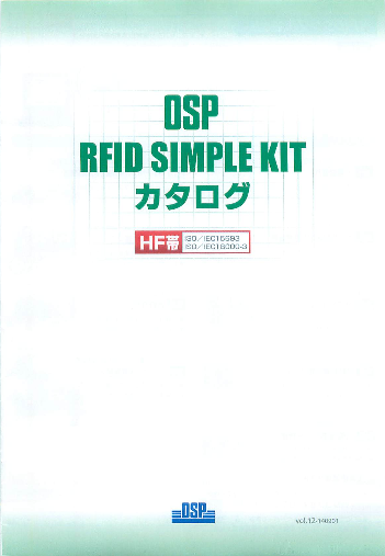 カタログの表紙