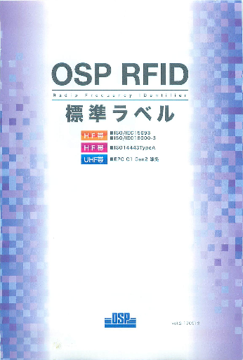 カタログの表紙