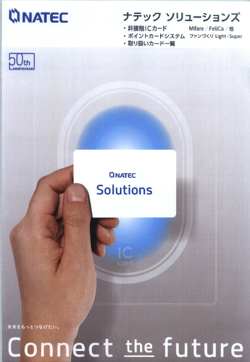 この企業の関連カタログの表紙