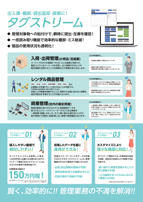 この企業の関連カタログの表紙