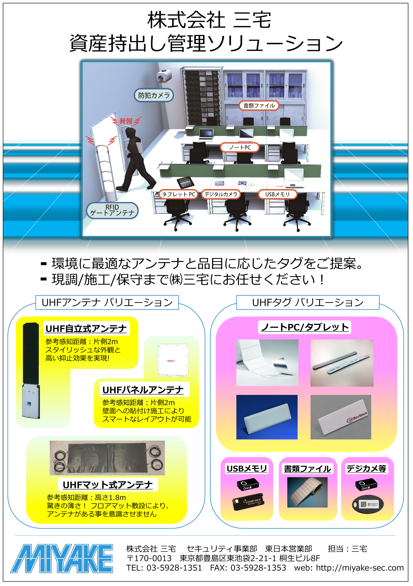 カタログの表紙