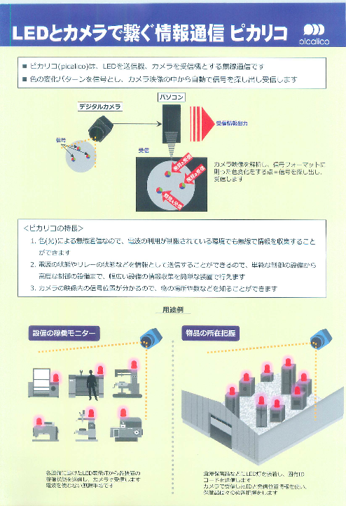 カタログの表紙