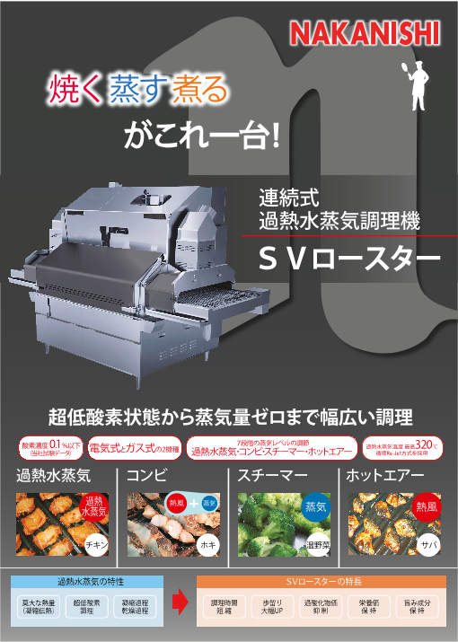 この企業の関連カタログの表紙