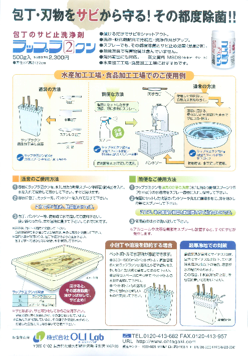 カタログの表紙