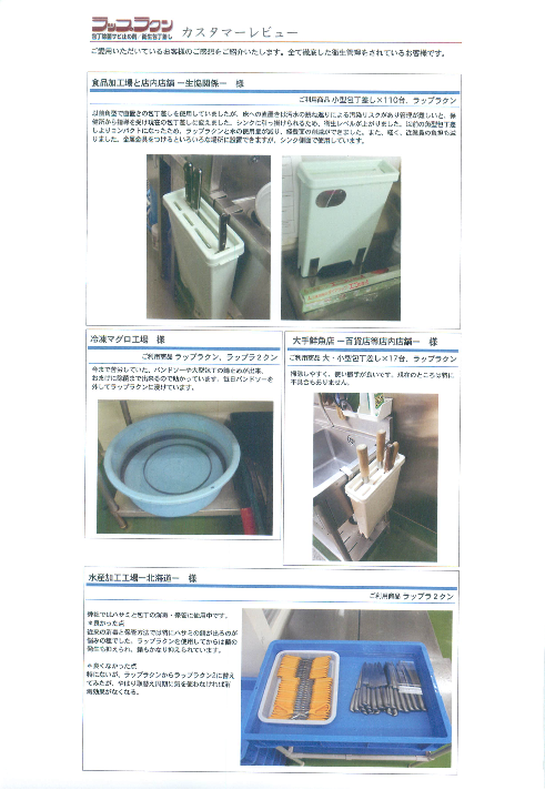 カタログの表紙