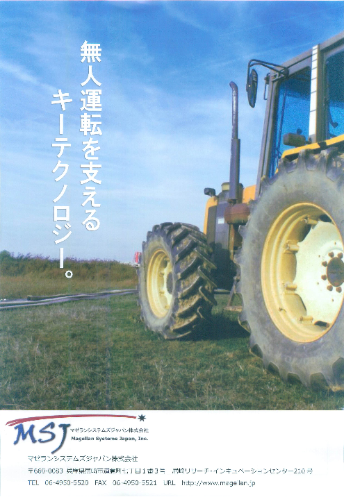 カタログの表紙