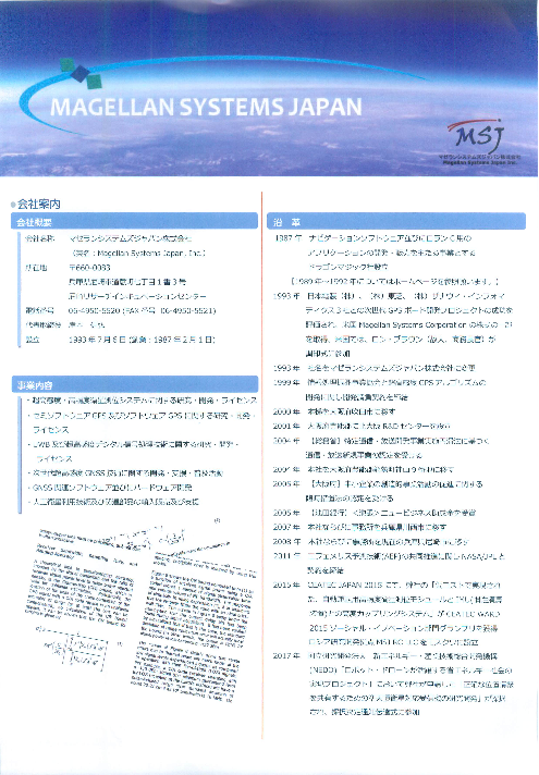 カタログの表紙