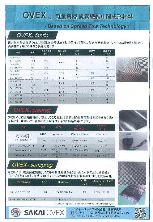 カタログの表紙