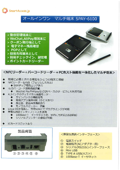 カタログの表紙