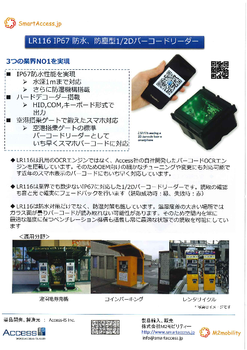 カタログの表紙