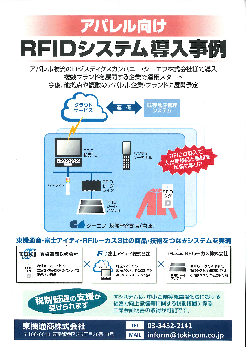 この企業の関連カタログの表紙