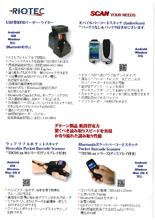 カタログの表紙