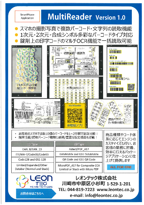 この企業の関連カタログの表紙