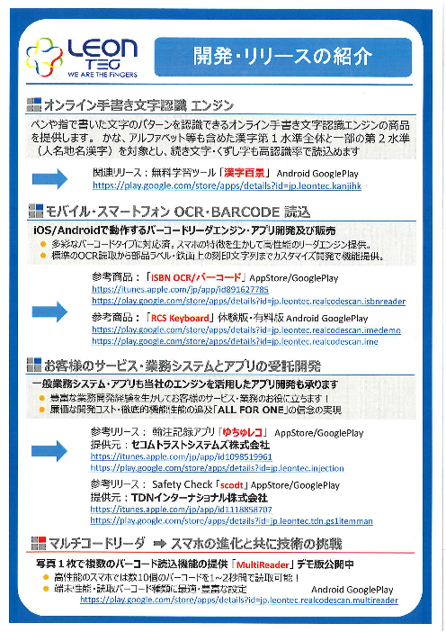 カタログの表紙