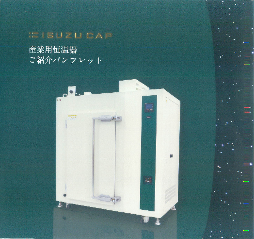 カタログの表紙