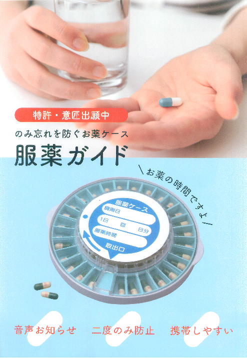 この企業の関連カタログの表紙