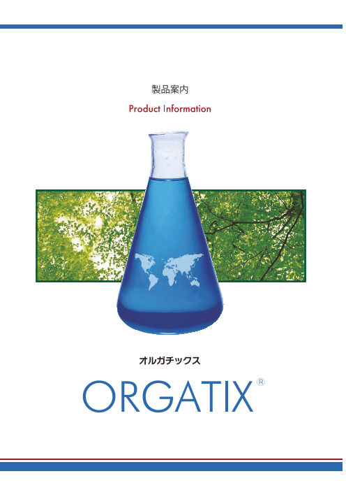 この企業の関連カタログの表紙