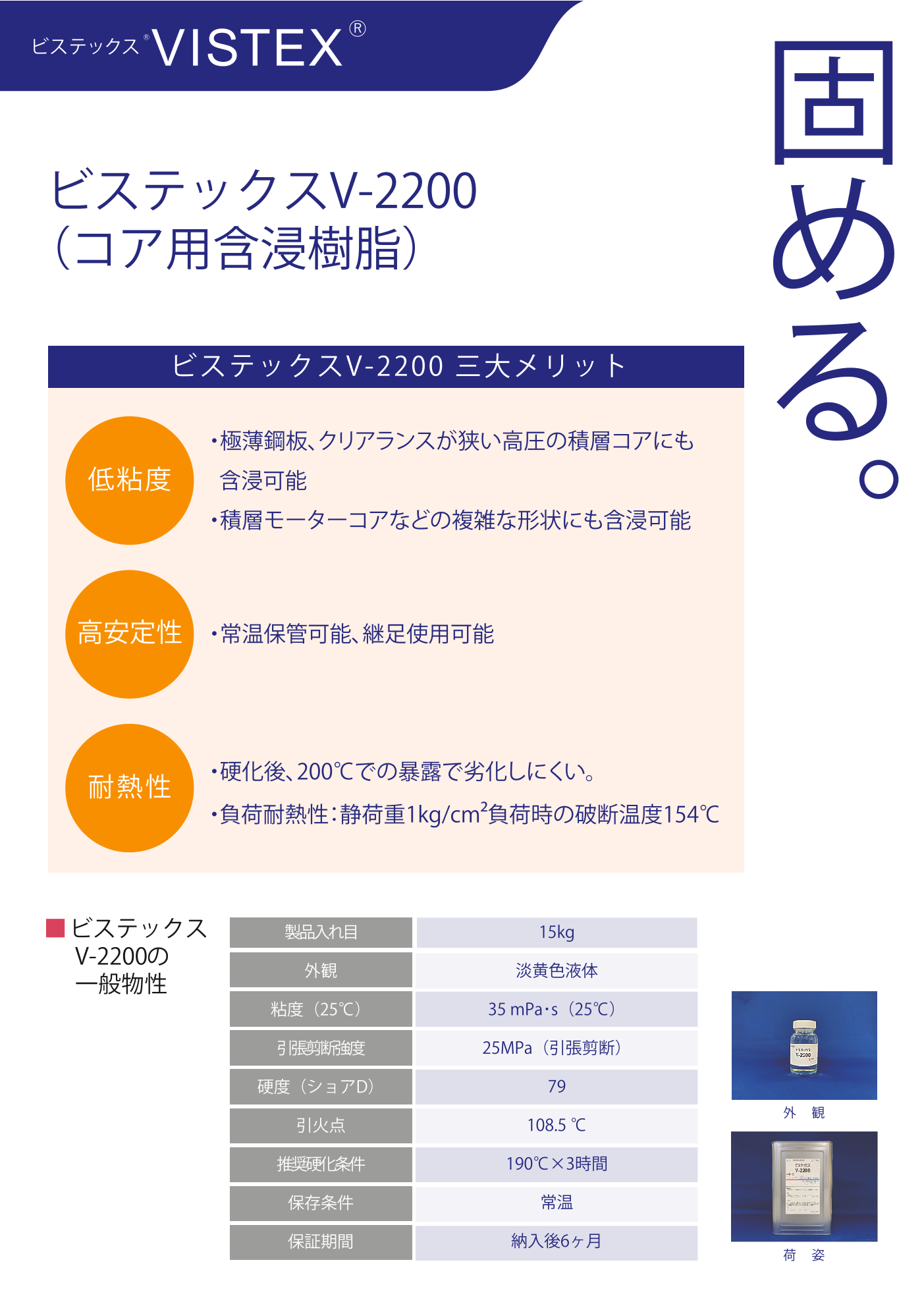 この企業の関連カタログの表紙