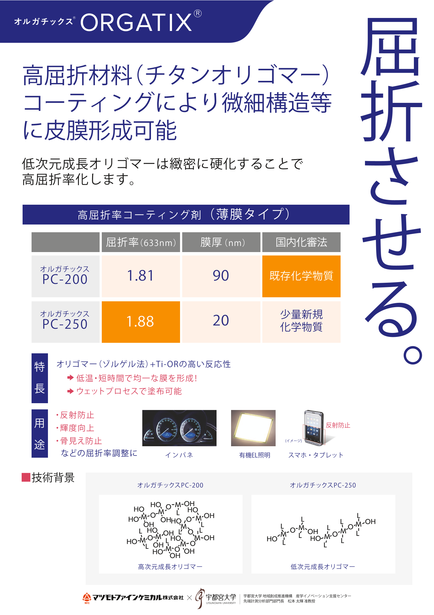 この企業の関連カタログの表紙