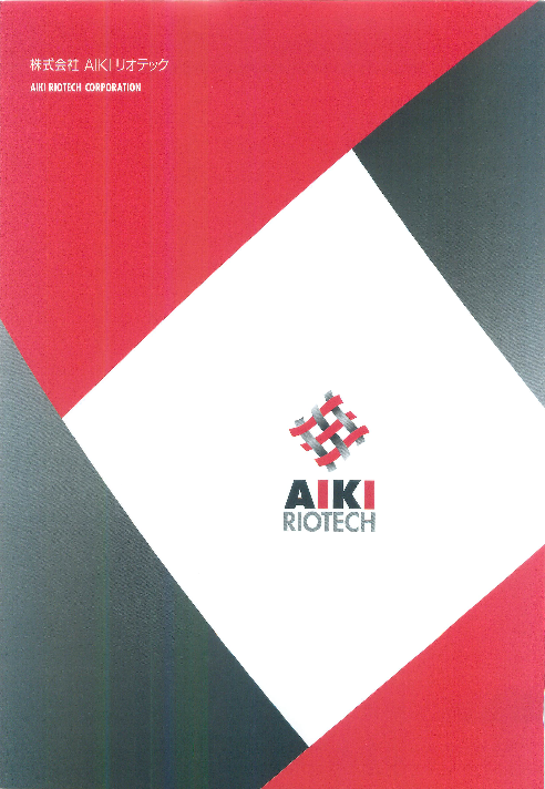 この企業の関連カタログの表紙