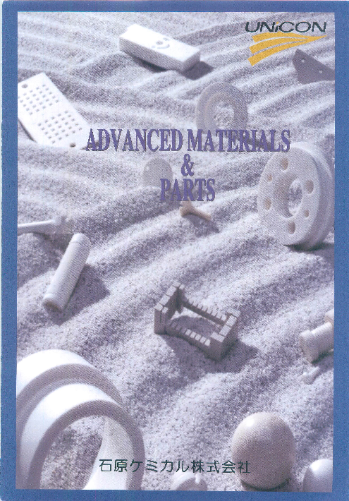 カタログの表紙