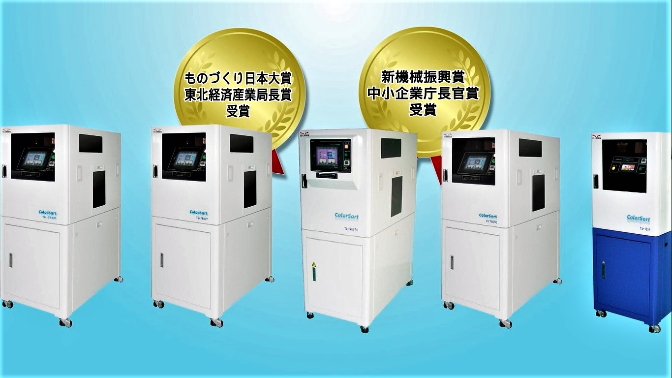 Tecman Industries Co., Ltd.