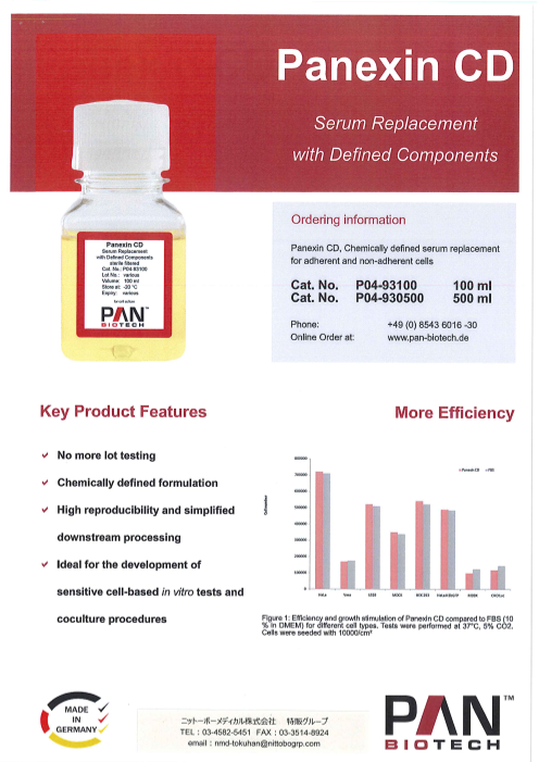 この企業の関連カタログの表紙