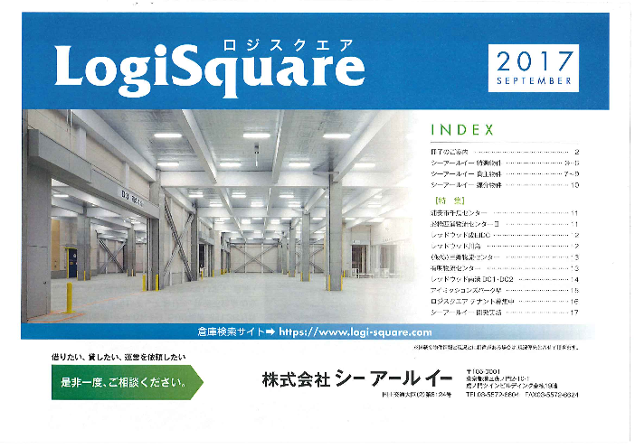 この企業の関連カタログの表紙