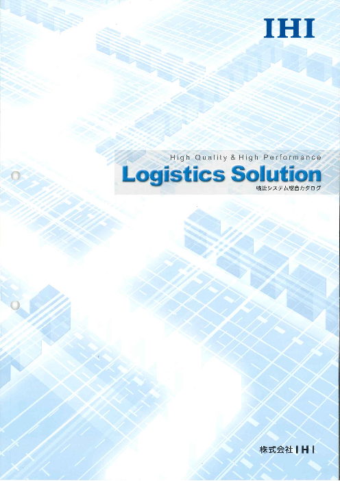 この企業の関連カタログの表紙